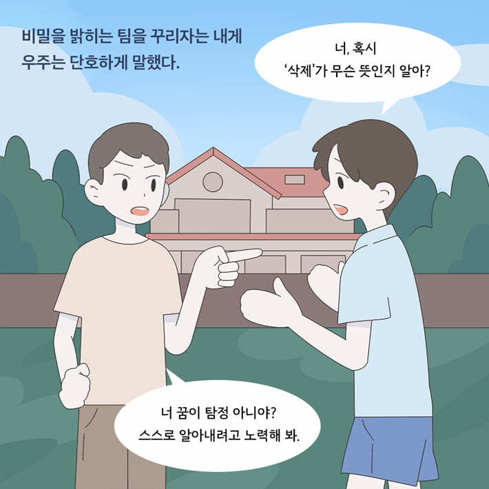 카드뉴스6