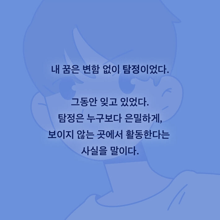 카드뉴스8
