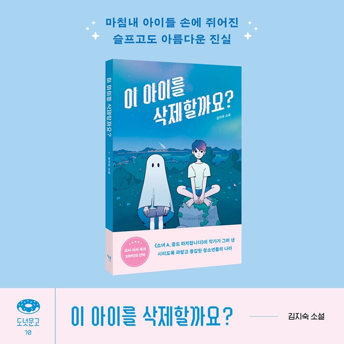 카드뉴스9