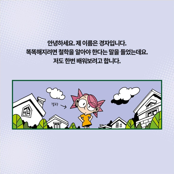 카드뉴스1