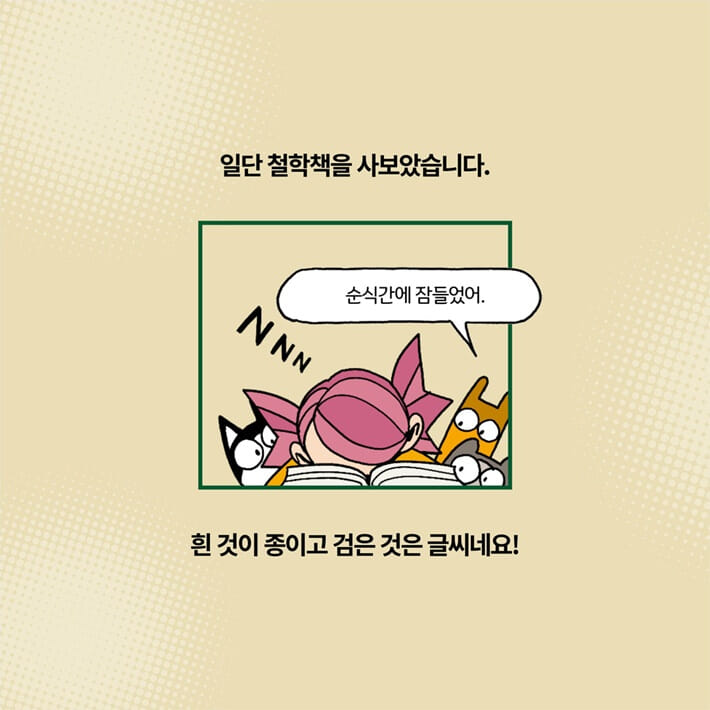 카드뉴스2