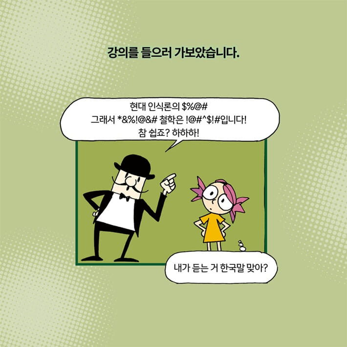 카드뉴스3