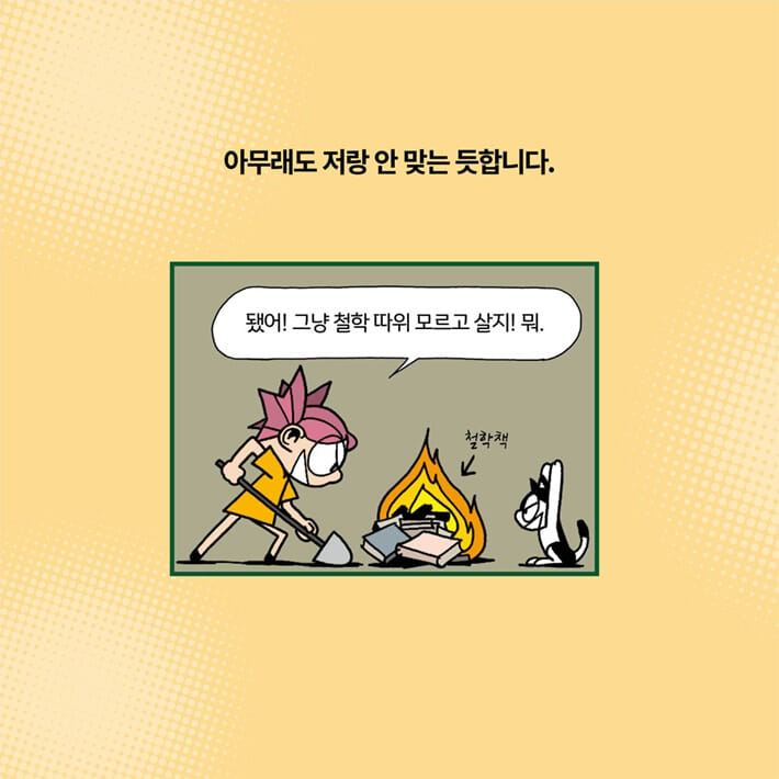 카드뉴스4