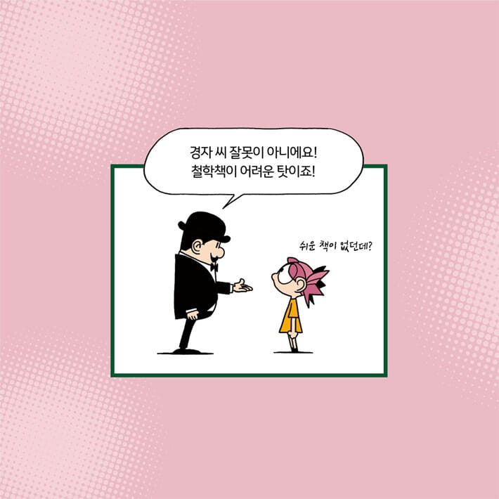 카드뉴스6