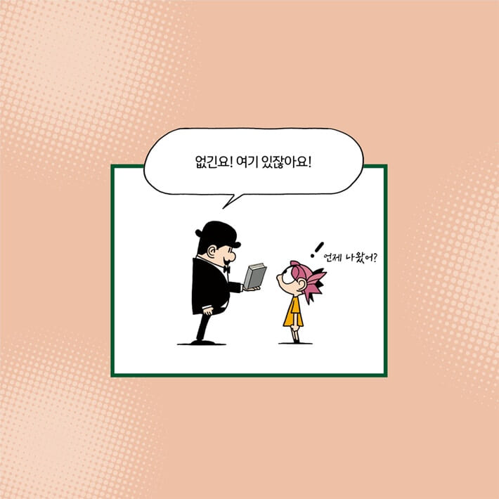 카드뉴스7