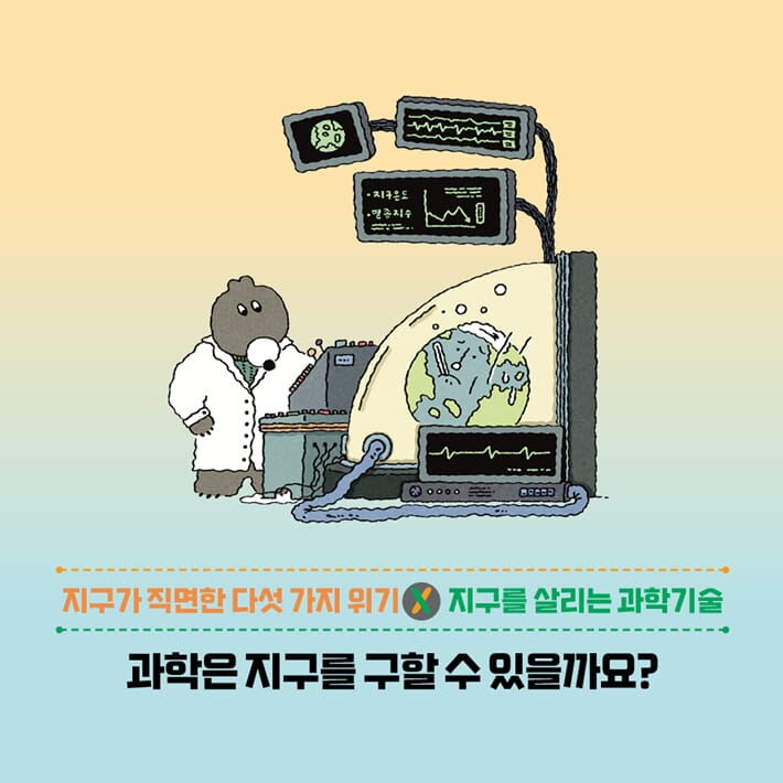 카드뉴스0