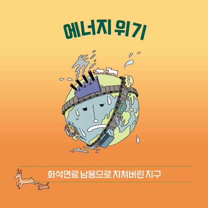 카드뉴스3