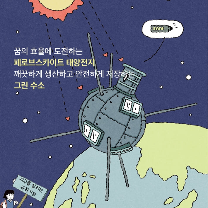 카드뉴스4