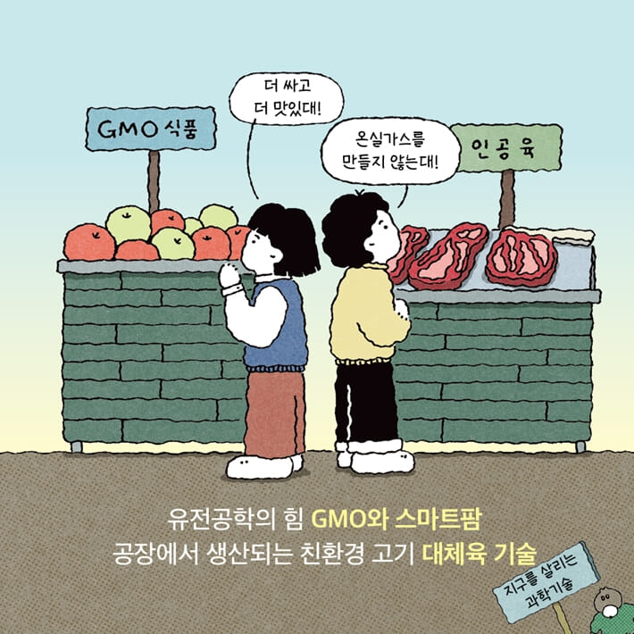 카드뉴스6