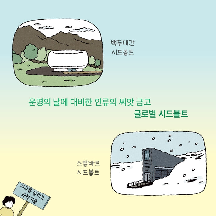 카드뉴스8