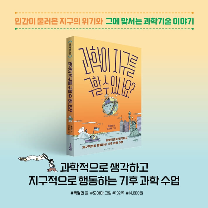 카드뉴스9