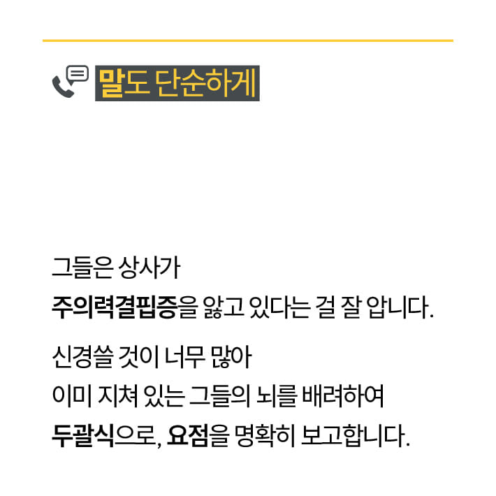 카드뉴스8