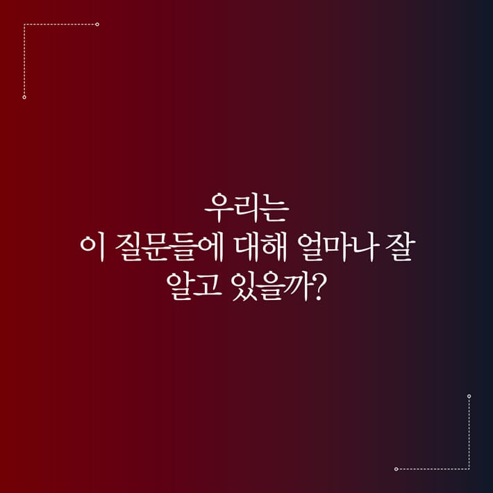 카드뉴스0