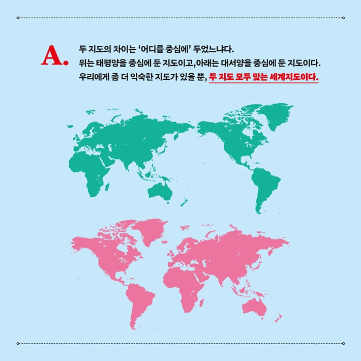카드뉴스6