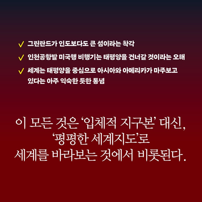 카드뉴스7