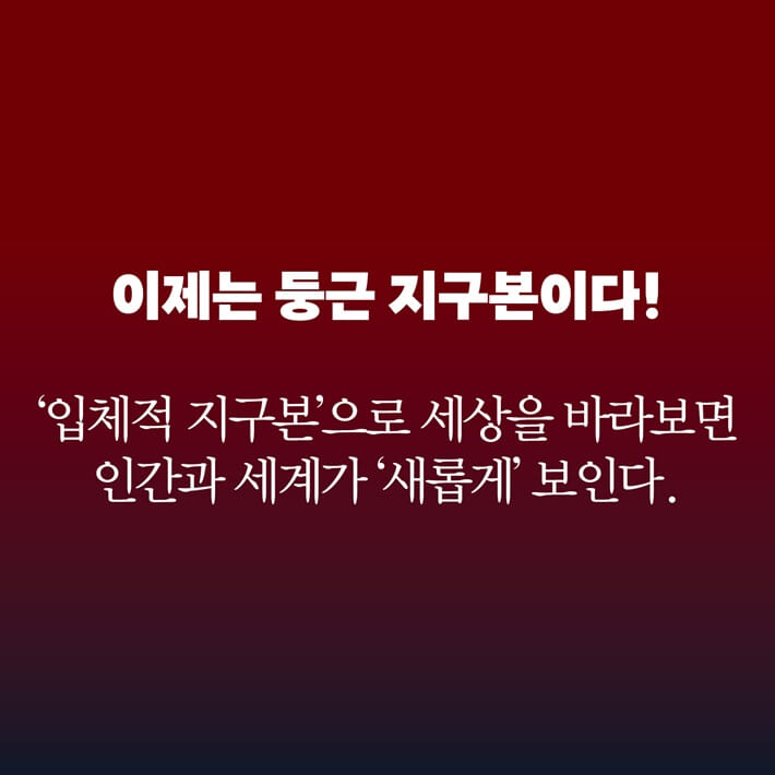 카드뉴스8