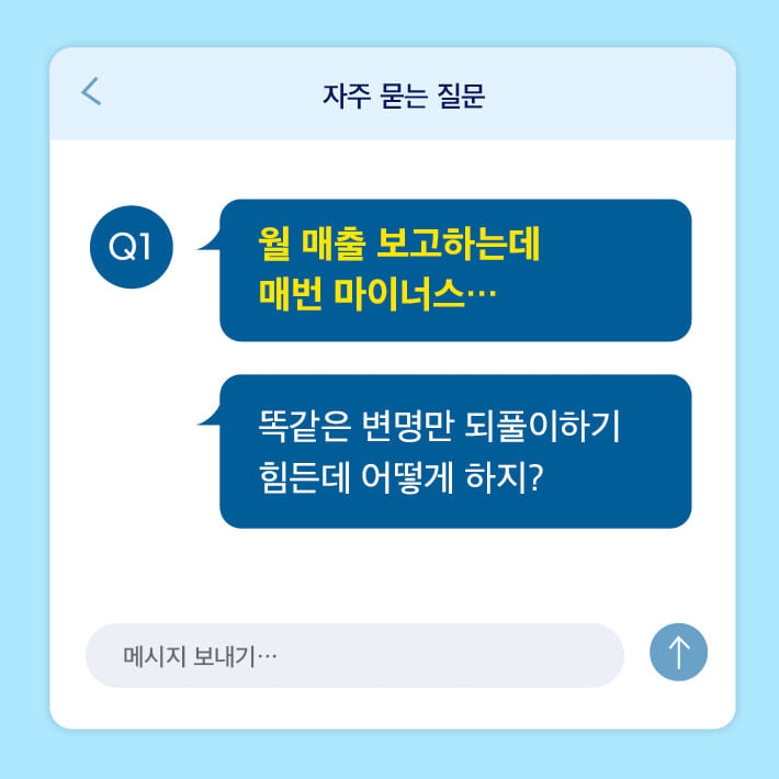 카드뉴스1
