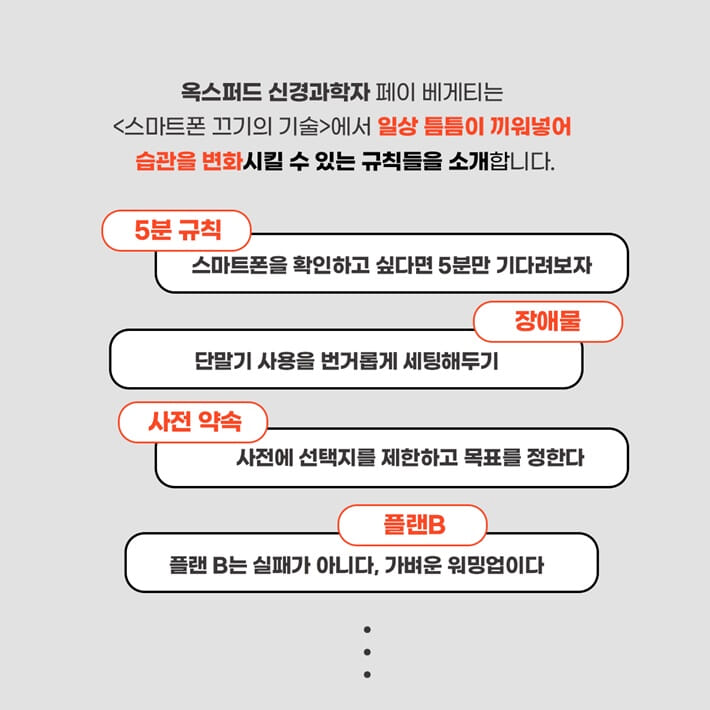 카드뉴스5