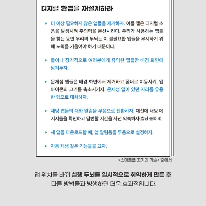 카드뉴스6