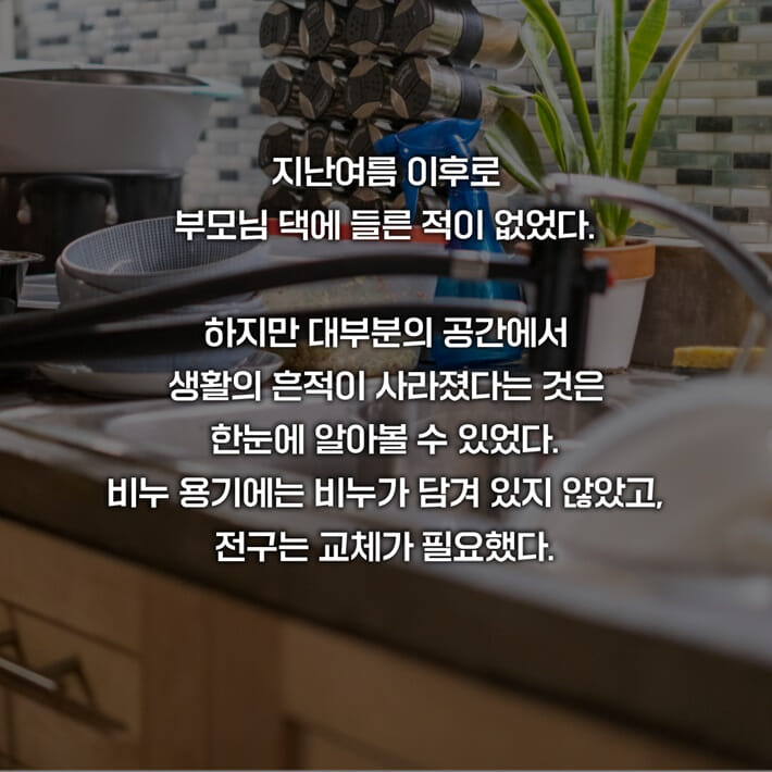 카드뉴스2