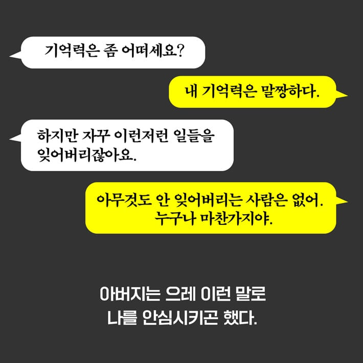 카드뉴스3