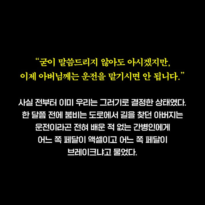 카드뉴스4