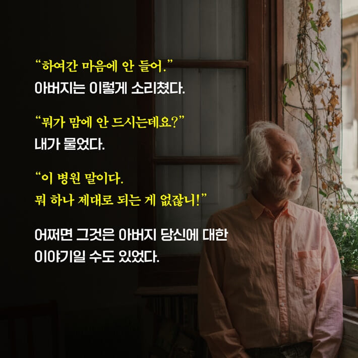 카드뉴스7