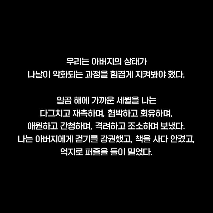 카드뉴스8