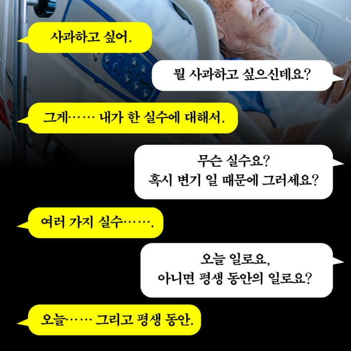 카드뉴스9