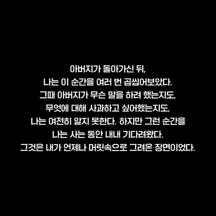 카드뉴스11