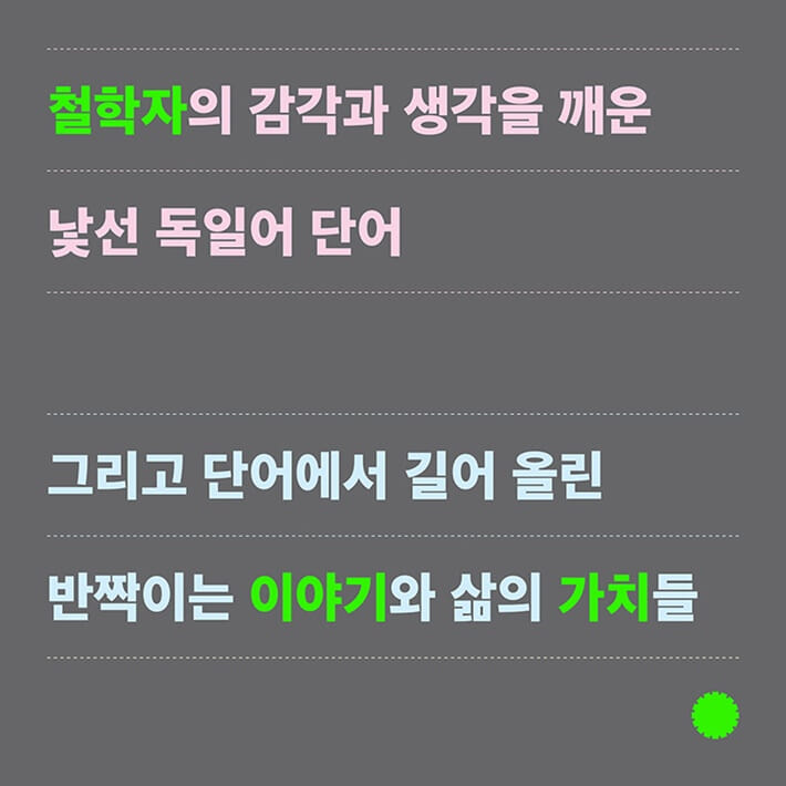 카드뉴스2