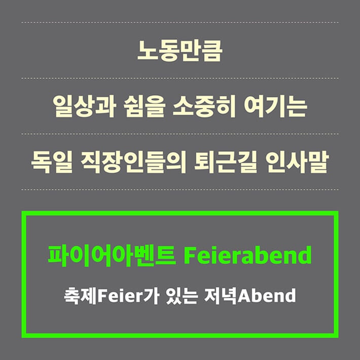 카드뉴스4