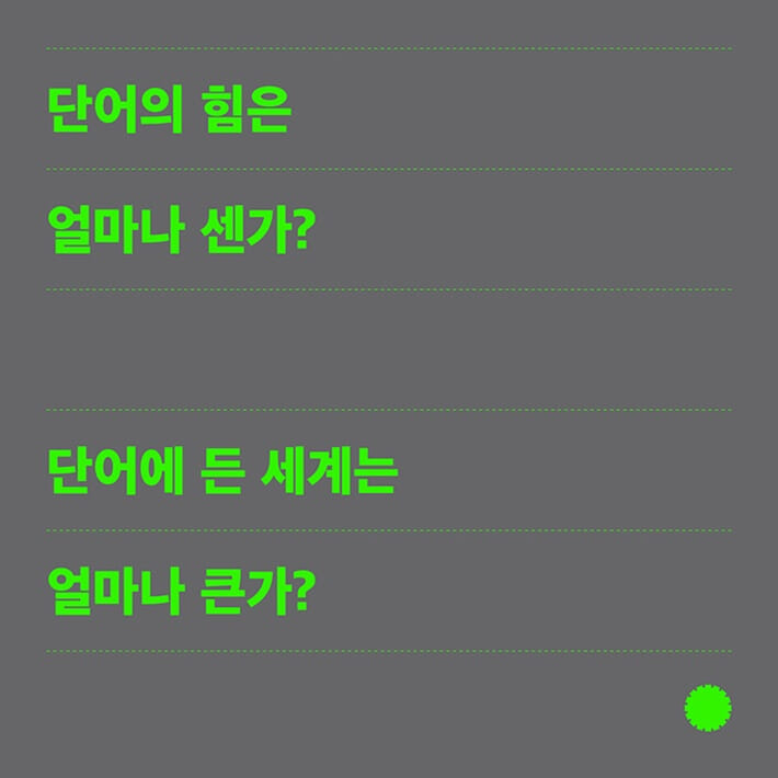 카드뉴스6