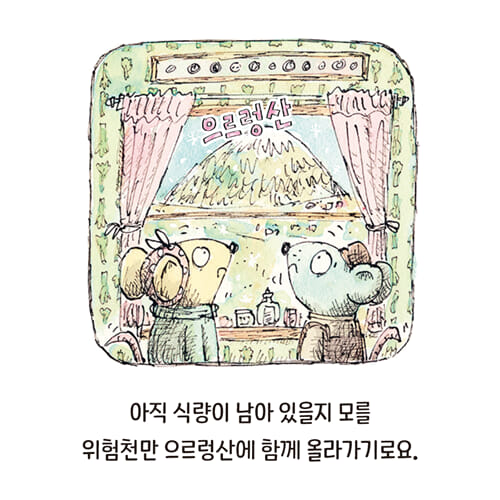 카드뉴스5