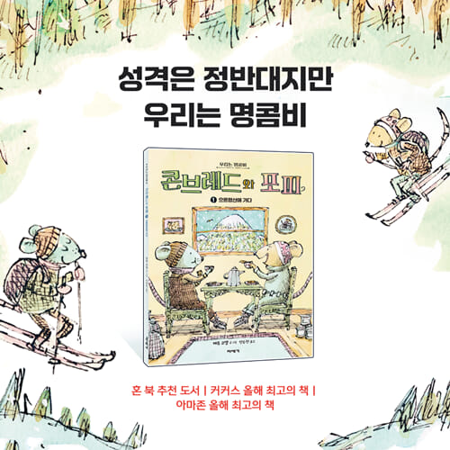 카드뉴스7