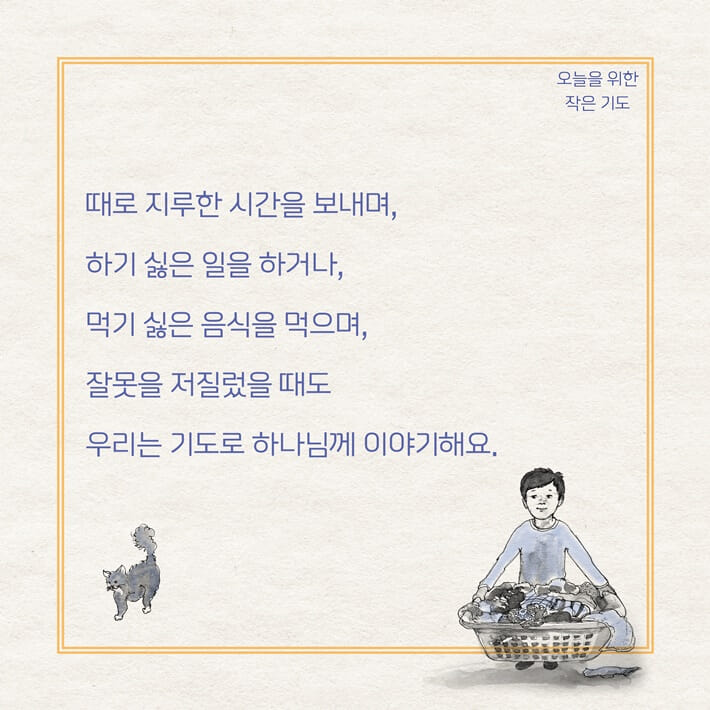 카드뉴스2