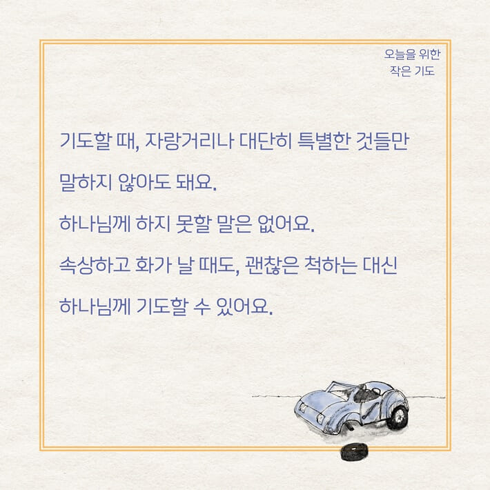 카드뉴스4