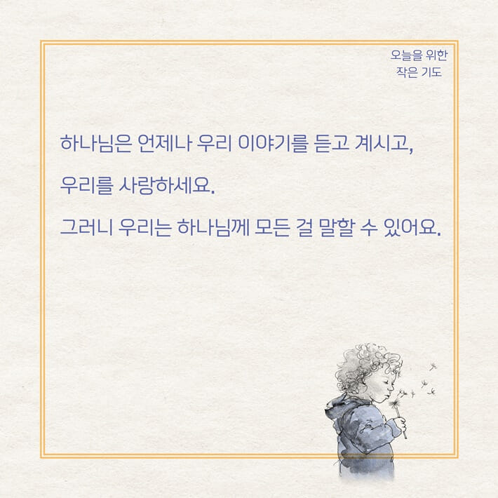 카드뉴스5
