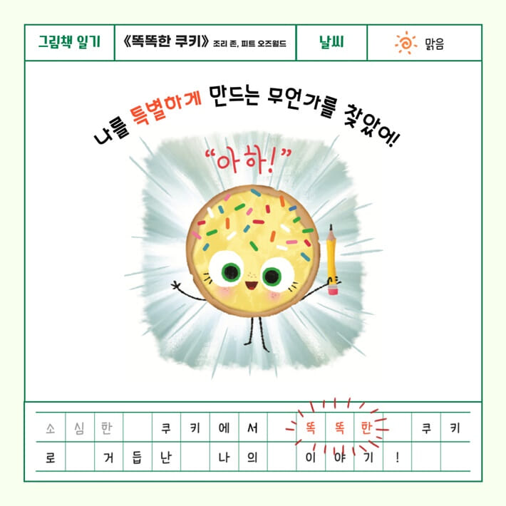카드뉴스0
