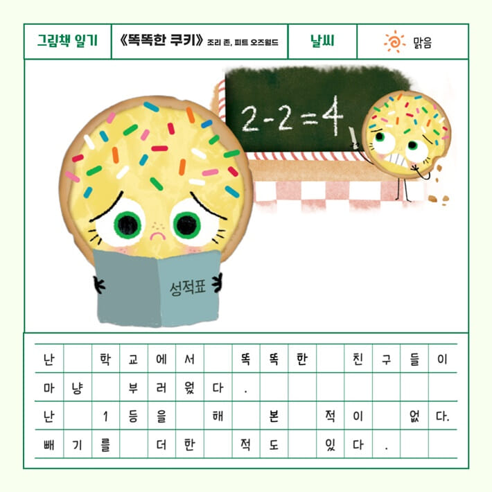 카드뉴스1