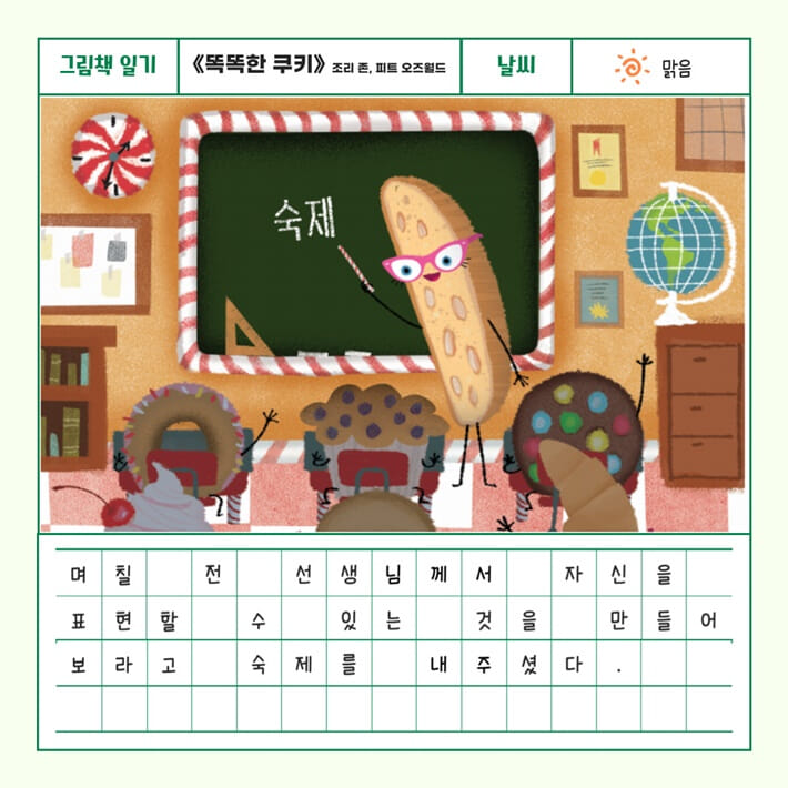 카드뉴스2