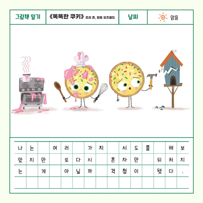 카드뉴스3