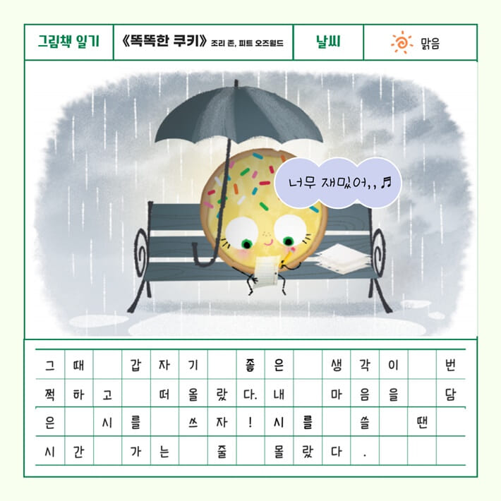 카드뉴스4