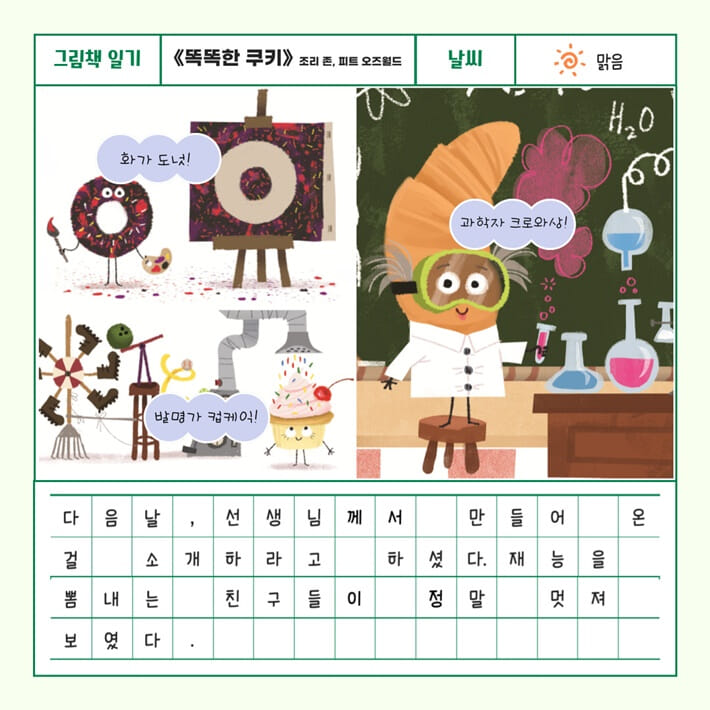 카드뉴스5