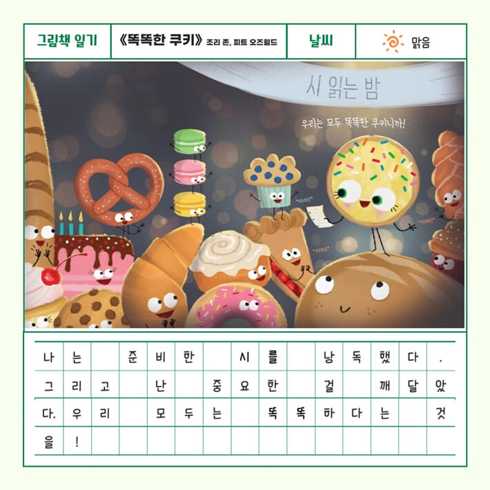 카드뉴스6