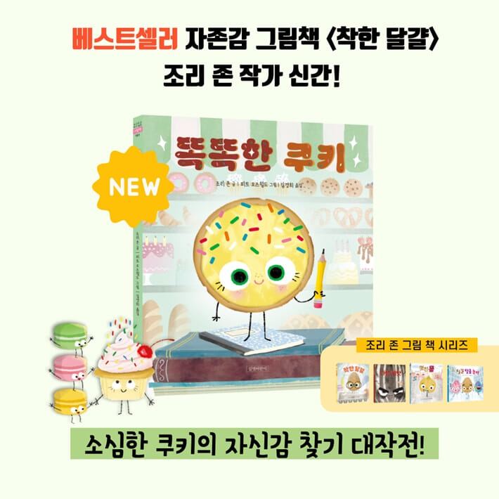 카드뉴스7