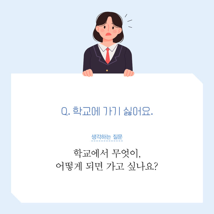 카드뉴스0