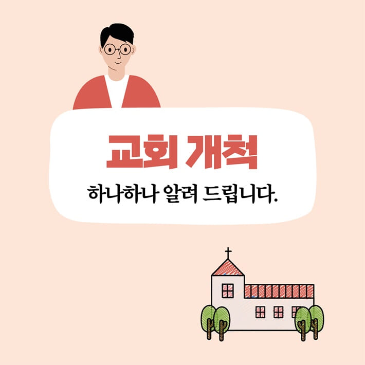 카드뉴스2