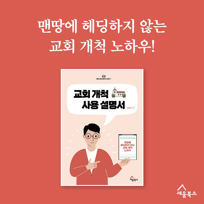 카드뉴스4