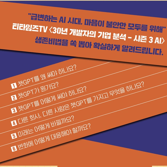 카드뉴스5
